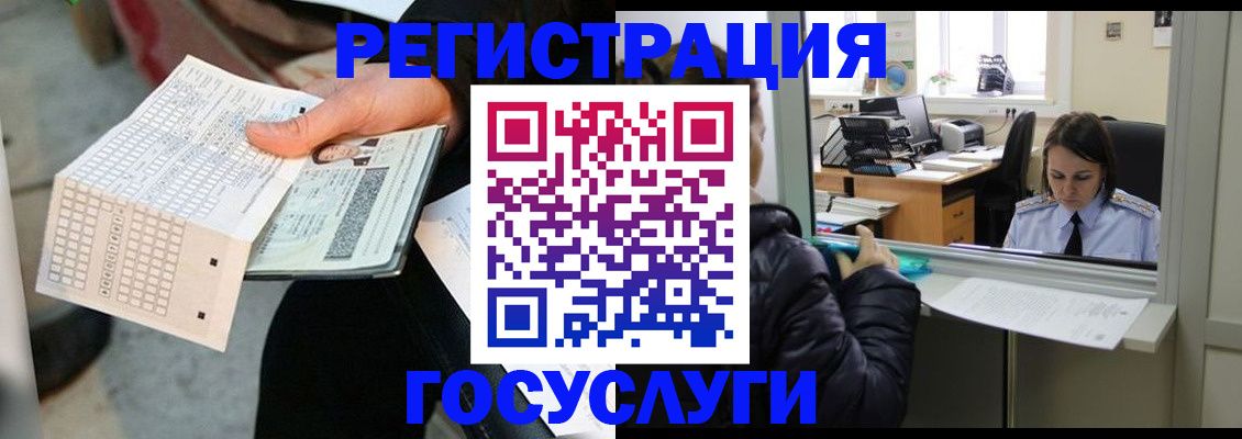 временная регистрация купить в Вятских Полянах